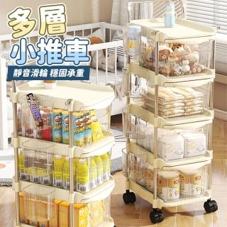 【源森家居】多功能儲物推車 四層(奶瓶收納櫃盒/收納車/零食櫃/美容車/置物架/手推車/儲物櫃)