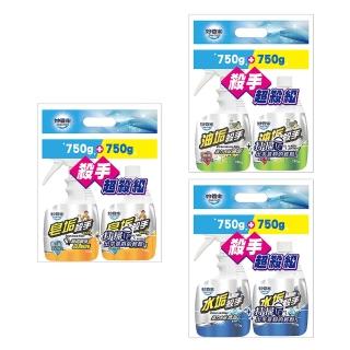 【妙管家】水垢/油垢/皂垢殺手 三款任選(噴槍750g＋補充瓶750g)