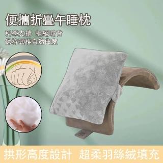 午睡枕 趴睡枕 午覺趴趴枕 午休枕 枕頭 睡枕(舒適棉枕+支架 可折疊收納 靈壓C型午睡枕)