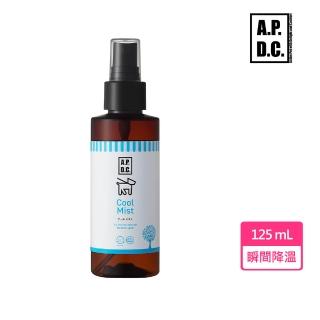 【APDC】酷涼降溫噴霧 125ml 狗狗專用(寵物夏天外出 長毛狗降溫)