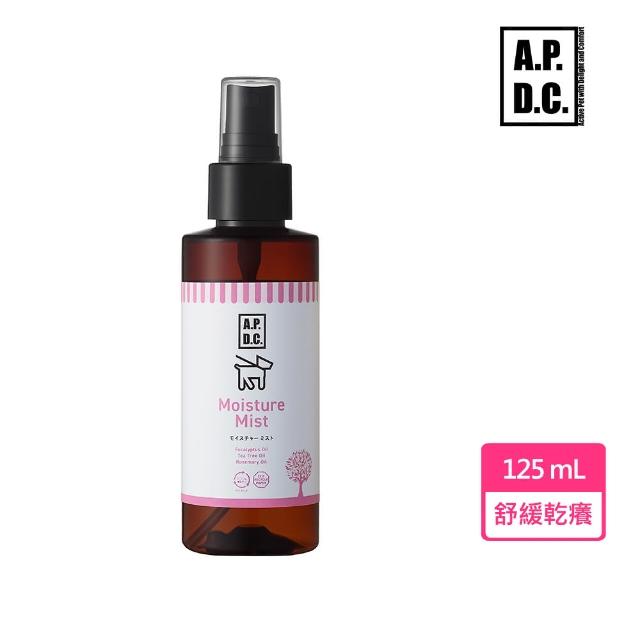 【APDC】肌膚保濕噴霧 125ml(寵物皮膚乾燥 狗抓癢皮屑掉毛 皮膚紅腫疹子)