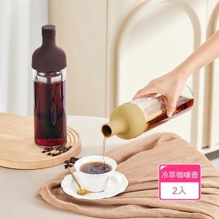 【Dagebeno荷生活】耐冷熱玻璃材質咖啡冷萃壺 手沖咖啡茶飲冰溫熱冷泡壺(2入)