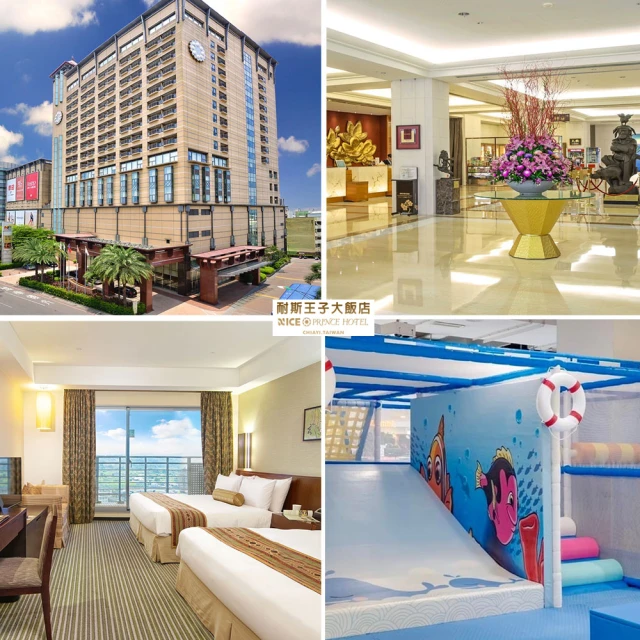 鉅陞嘉義亮點旅店 平日親子同饗一泊二食住宿券(MO25)好評