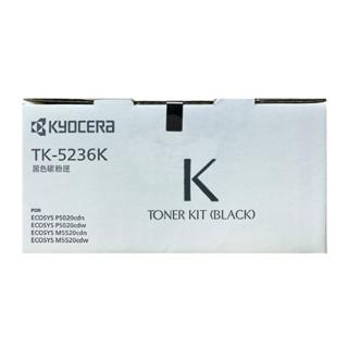 【KYOCERA 京瓷】KYOCERA 京瓷 TK-5236K 黑色 原廠碳粉匣 TK5236(適 P5020cdn P5020cdw M5520cdn M5520cdw)
