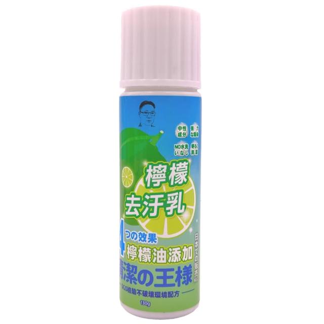 【湠佶】單罐入 帥呆了檸檬去汙乳 添加天然檸檬油(去除污漬髒污油汙 去除油垢 不傷手 廚房清潔劑)