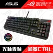 【ASUS 華碩】ROG STRIX SCOPE RX BL 藍軸 有線電競鍵盤