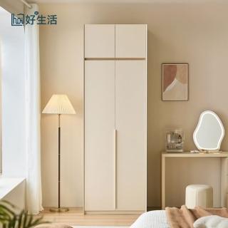 【hoi! 好好生活】林氏木業北歐簡約拼色二門衣櫃0.79M UT2D