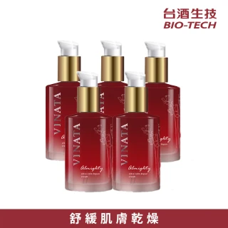 Foodaholic 膠原蛋白密集彈力修護霜(平行輸入) 推