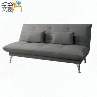【文創集】古蓋爾灰色貓抓皮革展開式沙發椅/沙發床