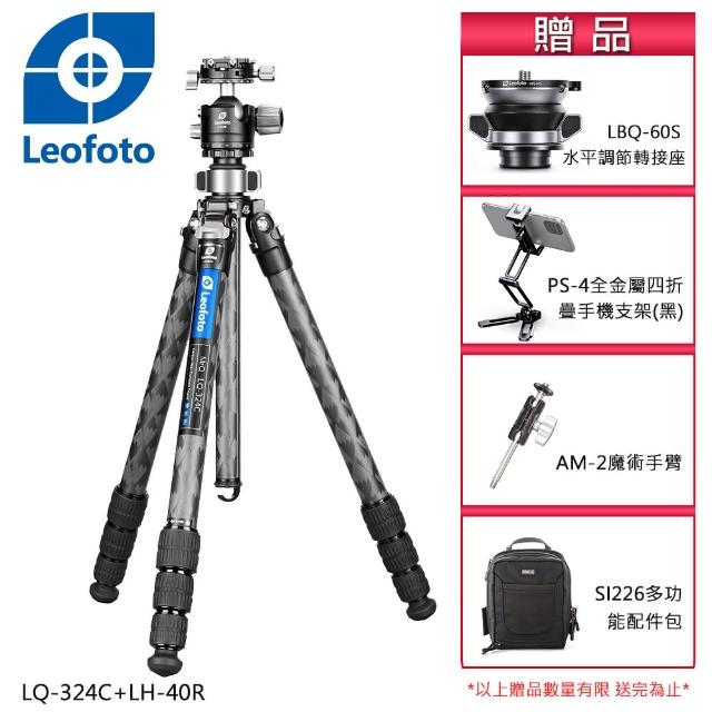 【Leofoto 徠圖】LQ324C+LH40R雪山紋多功能碳纖維三腳架-含中軸全景雲台(彩宣總代理)