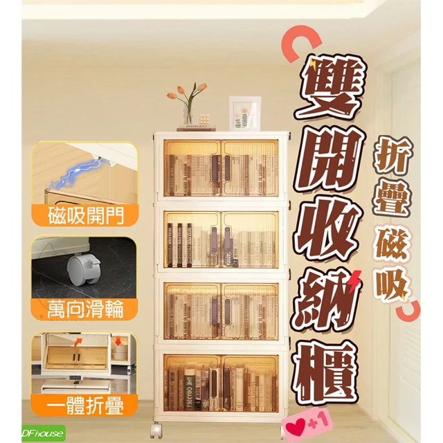 顧家家居 40面寬移動式四層抽屜櫃(斗櫃/抽屜櫃/收納櫃/床