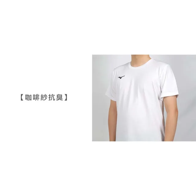 【MIZUNO 美津濃】男短袖T恤-台灣製 運動 上衣 休閒 咖啡紗抗臭(32TAC01101)
