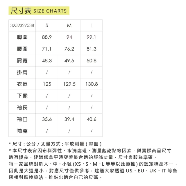 【OUWEY 歐薇】連肩袖半襟拉鍊細褶洋裝(深藍；S-L；3252327538)