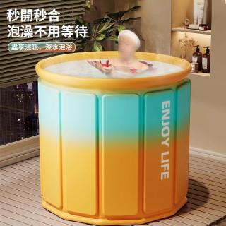 【迢尹】成人折疊浴缸 家用浴缸可坐躺洗澡桶(加厚浴盆 洗澡桶 泡澡桶)