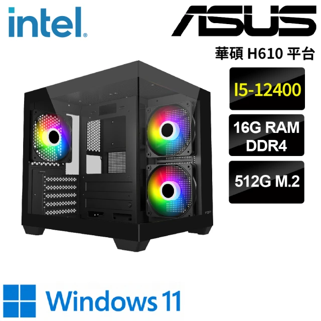 華碩平台 i5六核 WIN11{摩索尼爾W}文書機(i5-1