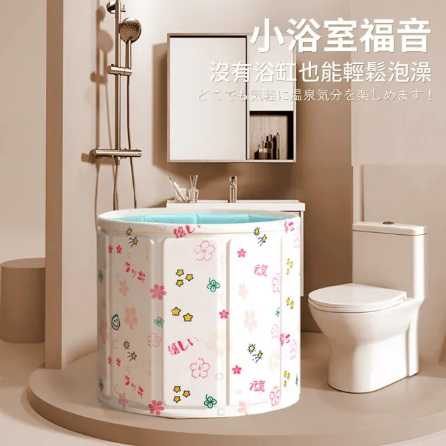 【媽媽咪呀】日式泡湯免安裝加厚折疊泡腳/泡澡桶70cm加大 附坐墊排水管(高密度板保溫摺疊泡澡桶 折疊浴缸)