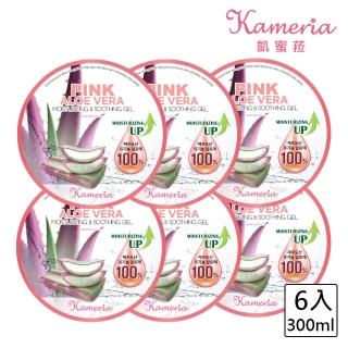 【KAMERIA】凱蜜菈 100%濟州島粉紅蘆薈保濕凝膠300ml(6入)