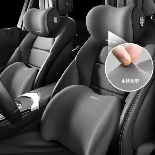 【Dep】車用人體工學頭枕腰靠套組 汽車記憶棉3D貼合護頸枕+護腰枕 車載座椅頭靠 護腰墊 腰靠墊 頸椎枕