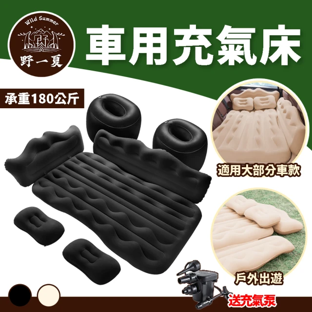 ATC 全抗撕裂布系列 TPU 組合充氣床墊 單人床墊(抗撕