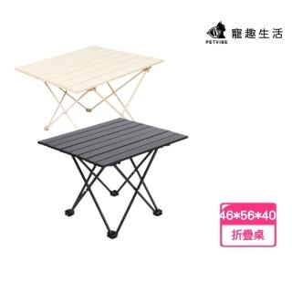 【Petvibe】鋁合金輕便露營折疊桌中號長56cm(摺疊桌/露營桌/輕便桌/野餐桌/行動桌/戶外桌/休閒桌)