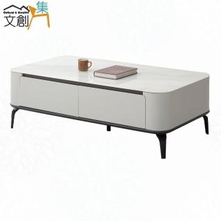 【文創集】愛卡莎4.3尺玻璃四抽大茶几