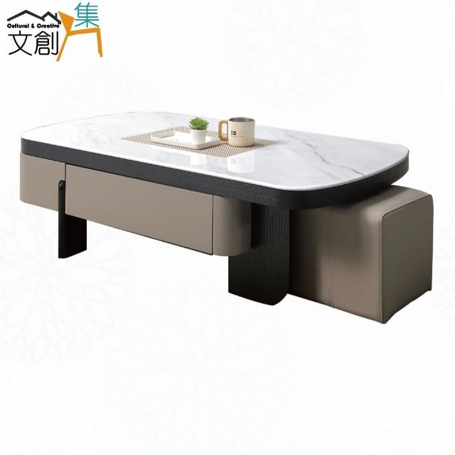 【文創集】維尼可4.4尺雲紋石面升降大茶几(桌面可升降＋附贈皮革圓凳單張)