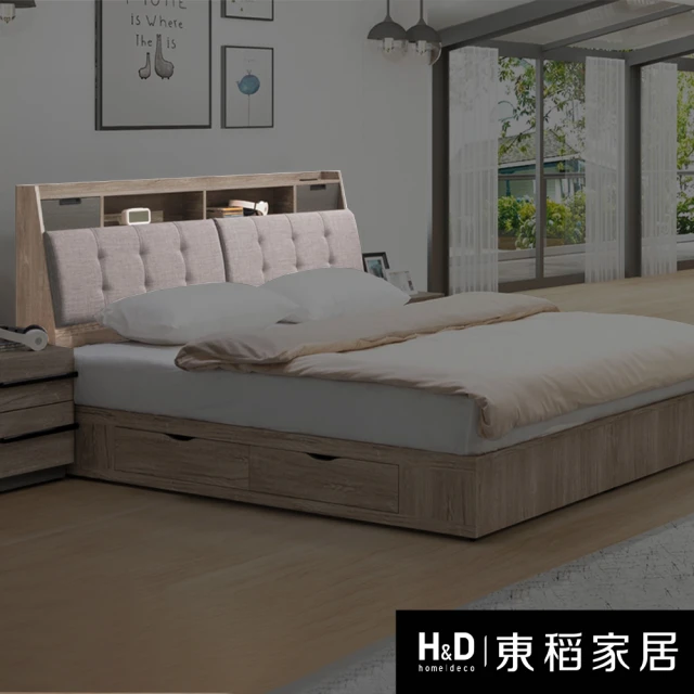 H&D 東稻家居 紫色絨布床頭片6尺 雙人加大床頭(THY2