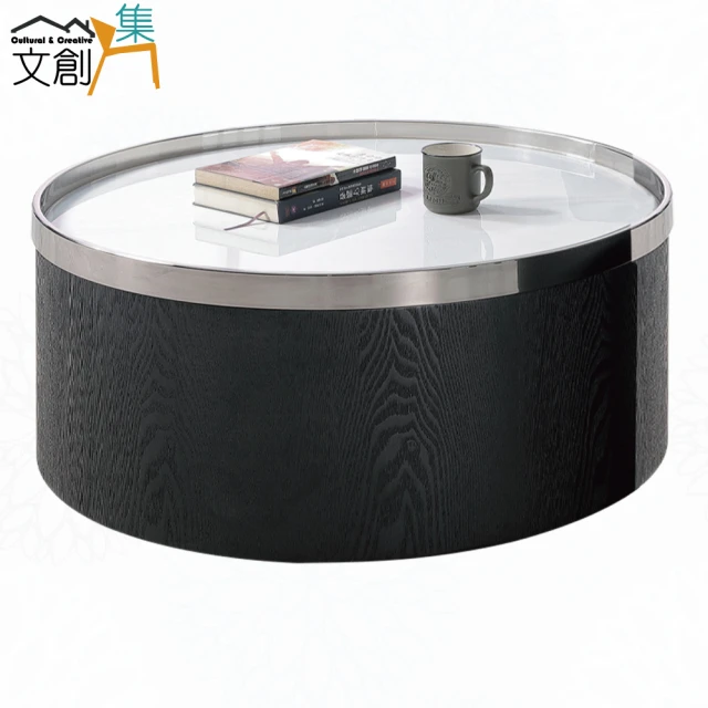 文創集 維卡希2.6尺雲紋石面大茶几/圓几