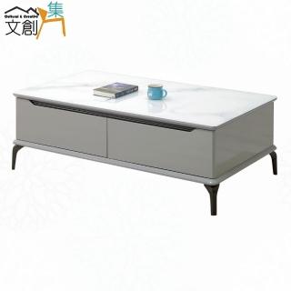 【文創集】萊雅爾4.3尺玻璃四抽大茶几