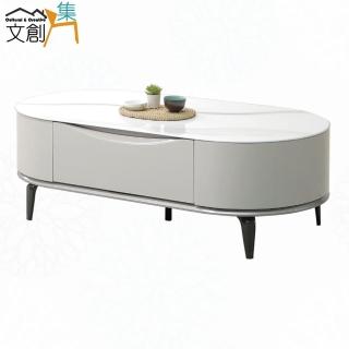 【文創集】德達4.3尺玻璃二抽大茶几