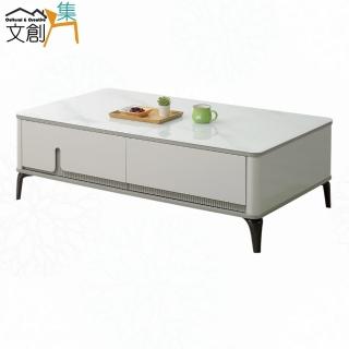 【文創集】艾維達4.3尺玻璃四抽大茶几