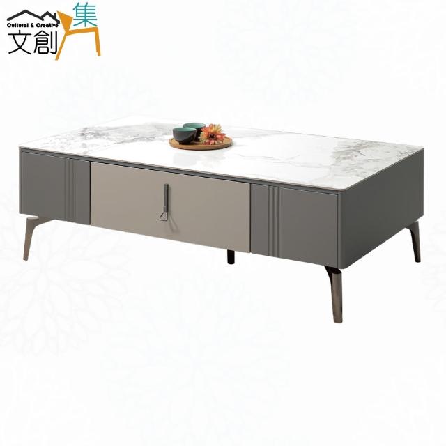 【文創集】基米4.2尺岩板四抽大茶几