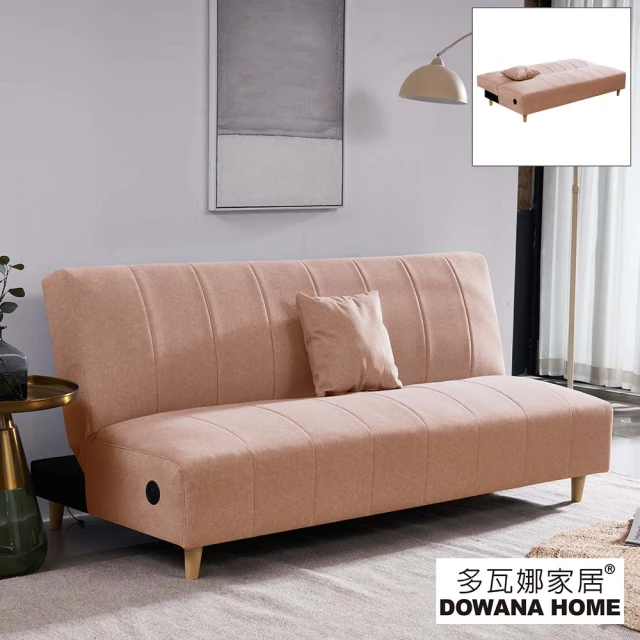 Hampton 漢汀堡 莫里斯貓抓布單人沙發床-寧靜藍(附U