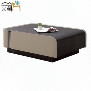 【文創集】德爾3尺雙面二抽大茶几