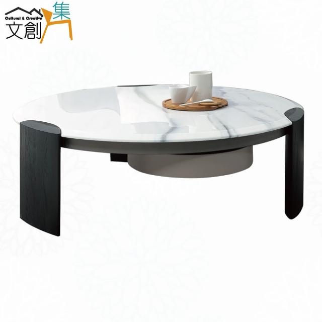 【文創集】奎爾3.3尺雲紋石面大茶几/圓几