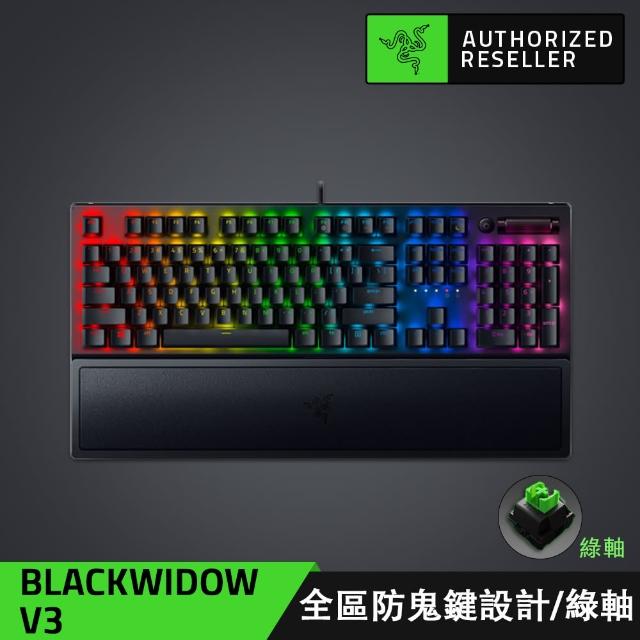 【Razer 雷蛇】BlackWidow V3★黑寡婦蜘幻彩版鍵盤 V3-綠軸(中文鍵盤)