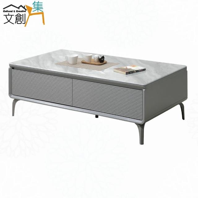 【文創集】黛米4.3尺雲紋石面四抽大茶几