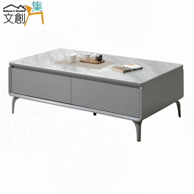 文創集 黛米4.3尺雲紋石面四抽大茶几折扣推薦
