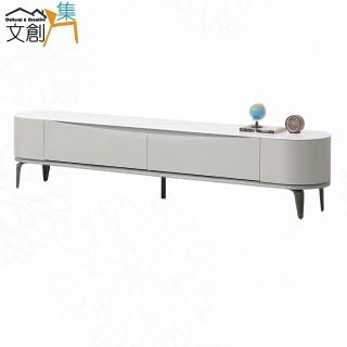 【文創集】德里達6.7尺玻璃二抽電視櫃