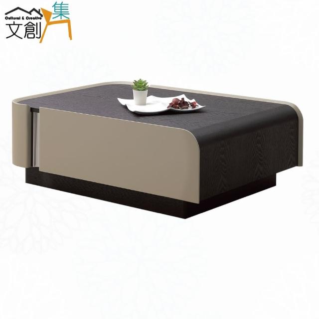 【文創集】德卡爾3尺雙面二抽大茶几