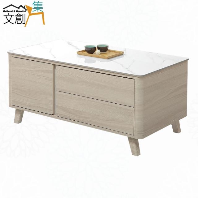 【文創集】馬伊4尺岩板開門二抽大茶几