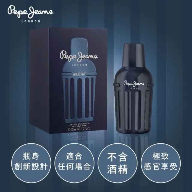 【Pepe Jeans】London 致命誘惑男性淡香精 50ml(專櫃公司貨)