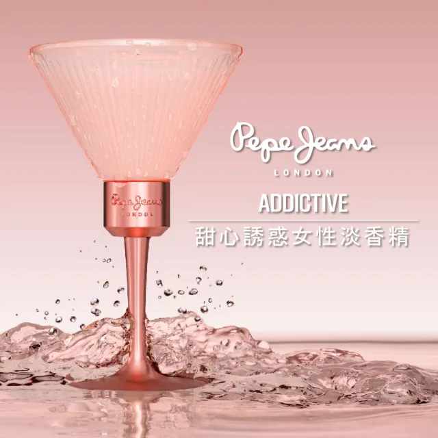 【Pepe Jeans】London 甜心誘惑女性淡香精 50ml(專櫃公司貨)