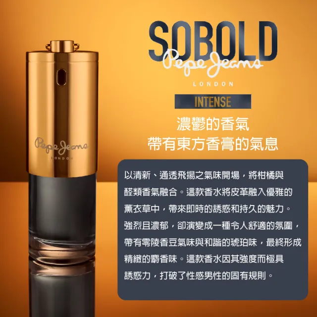 【Pepe Jeans】London 戰神之星淡香精 100ml(專櫃公司貨)