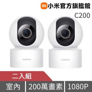 (二入組)【小米】C200智慧攝影機(官方旗艦館 )