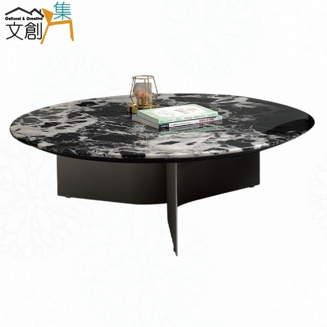 【文創集】瑞加迪3.2尺雲紋石面大茶几/圓几
