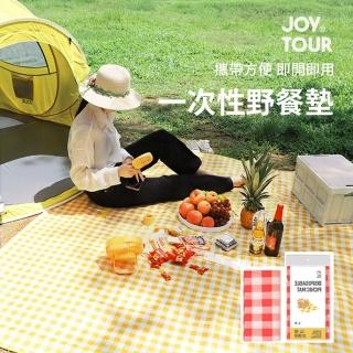 【Homeco】一次性野餐墊黃紅格子 戶外燒烤野餐墊 大排檔臺布餐廳飯店桌布