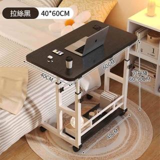 【YouPin】床邊桌60*40可移動升降電腦桌簡易學生書桌(電腦桌/邊桌/書桌)
