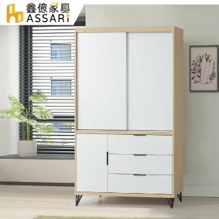 【ASSARI】原木雙色鐵腳4尺推門衣櫃(寬122x深60x高200cm)