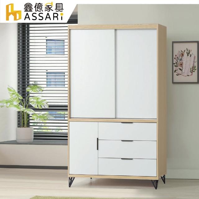 【ASSARI】原木雙色鐵腳4尺推門衣櫃(寬122x深60x高200cm)